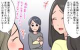 「干渉されても義母の育児支援は幸運なこと!? 私の声は届かない…」の画像5