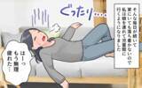 「干渉されても義母の育児支援は幸運なこと!? 私の声は届かない…」の画像3