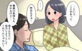 「干渉されても義母の育児支援は幸運なこと!? 私の声は届かない…」の画像7