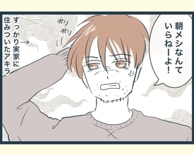 【漫画】2年後…次男は実家に住み着いて子ども部屋おじさんに【イジワルな長男の嫁 Vol.59】