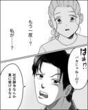 「「社交辞令を真に受けるな」褒められた私を否定したい夫」の画像5