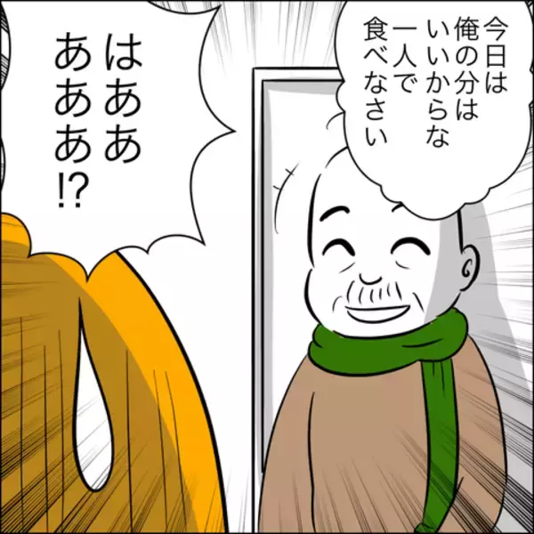 「義父の突撃朝ご飯、再び！ さらには公開授乳の強制まで」の画像
