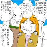 「義父の突撃朝ご飯、再び！ さらには公開授乳の強制まで」の画像6