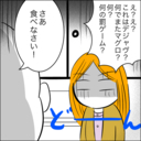 義父の突撃朝ご飯、再び！ さらには公開授乳の強制までの画像