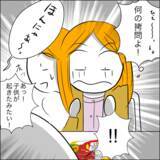 「義父の突撃朝ご飯、再び！ さらには公開授乳の強制まで」の画像7