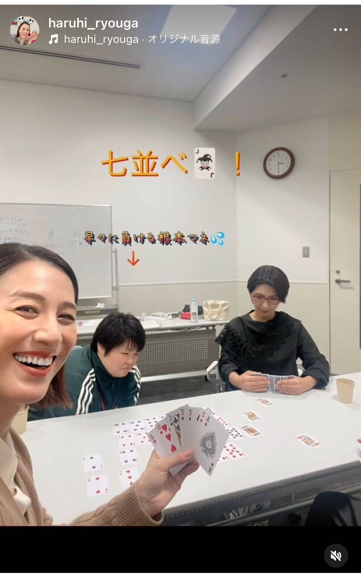 遼河はるひ、くわばたりえと待ち時間に“トランプ対決”　結果はまさかの連敗!?