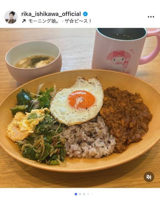 石川梨華、手作りキーマカレーでモー娘。楽曲への思い込めた投稿