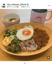 石川梨華、手作りキーマカレーでモー娘。楽曲への思い込めた投稿