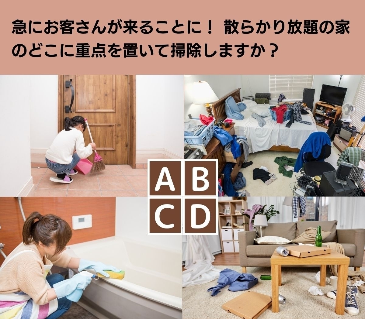【心理テスト】あなたが太る原因は？ そしてあなたに合ったダイエット法はコレ