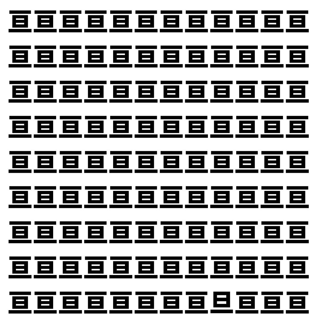 【漢字探し】ずらっと並んだ「亘」の中にまぎれた別の漢字一文字は？