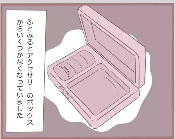 「【漫画】姉の誕生日プレゼントを横取りした上に「ブサイク」と暴言を吐く【妹の人生が大転落 Vol.2】」の画像