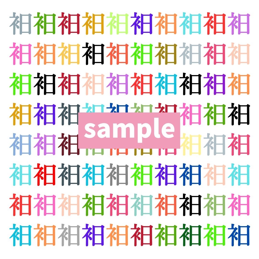 【仲間はずれ探し Vol.379】一つだけ違う漢字がまぎれています。どこにあるかわかりますか？