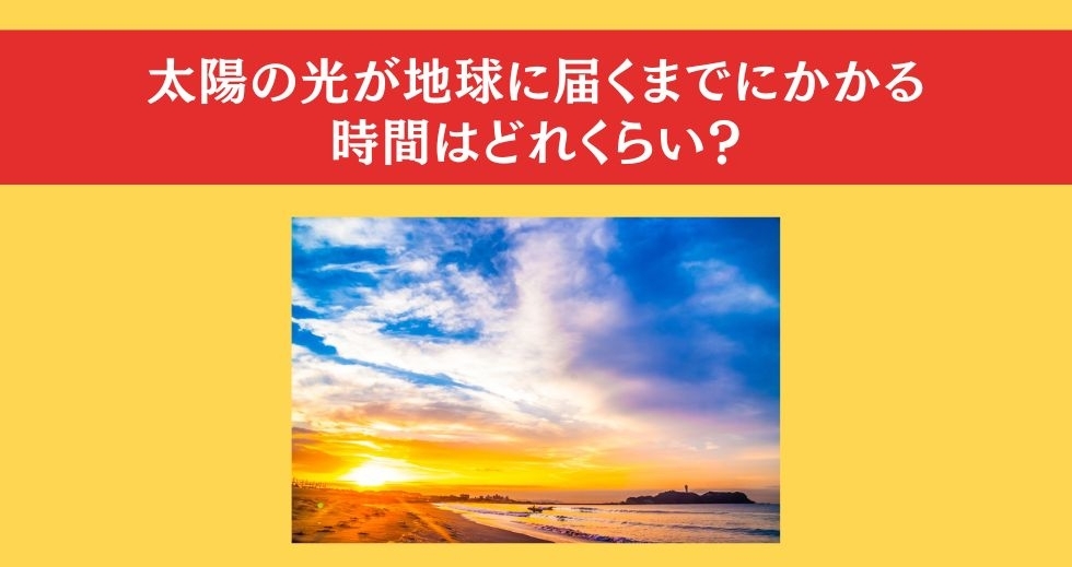 大人ならわかる？ 小学校の「理科」問題＜Vol.67＞