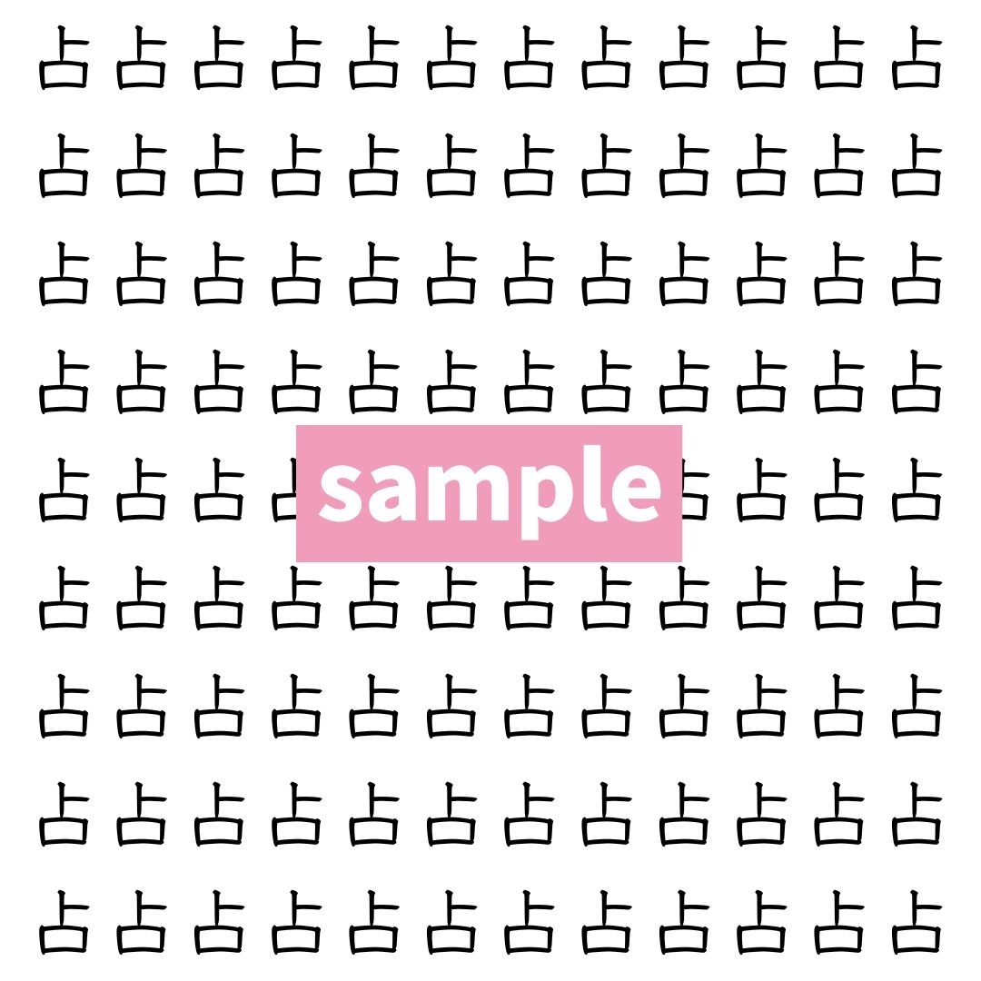 【漢字探し】ずらっと並んだ「占」の中にまぎれた別の漢字一文字は？