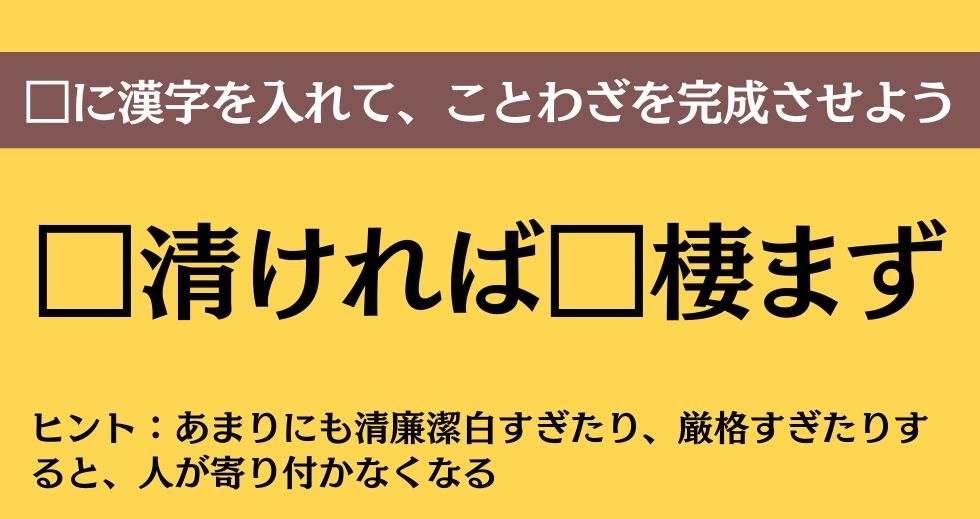 大人ならわかる？ 中学校の「国語」問題＜Vol.411＞