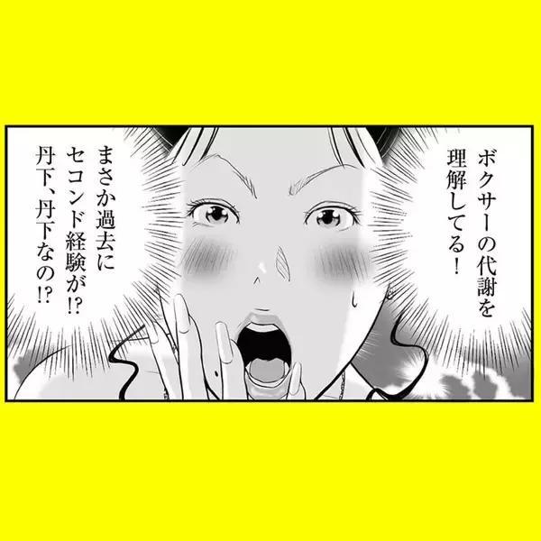 「【漫画】グラスの雫を拭くことを覚えた智和ちゃんは早速実践する！【パパはキャバ嬢 Vol.22】」の画像