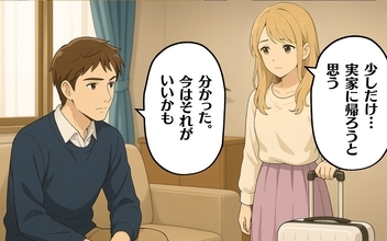 【漫画】「少しだけ…実家に帰ろうと思う」妻の決断【映え飯モンスター Vol.9】