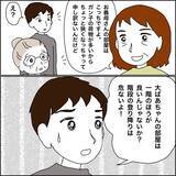 「【漫画】高齢だけど義母の部屋は2階でいい！【義母から800万円奪った兄嫁の末路 Vol.60】」の画像4