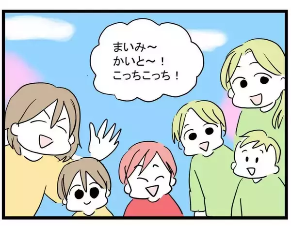 「【漫画】みんなでハンバーガーを食べるが、かいとの様子が…【親友が結婚して変わった Vol.28】」の画像