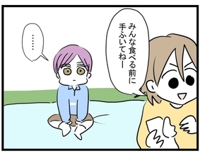 【漫画】みんなでハンバーガーを食べるが、かいとの様子が…【親友が結婚して変わった Vol.28】