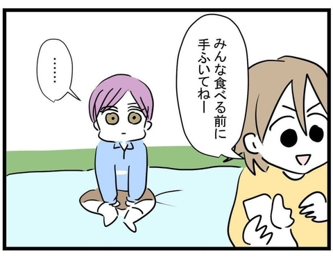 【漫画】みんなでハンバーガーを食べるが、かいとの様子が…【親友が結婚して変わった Vol.28】の画像