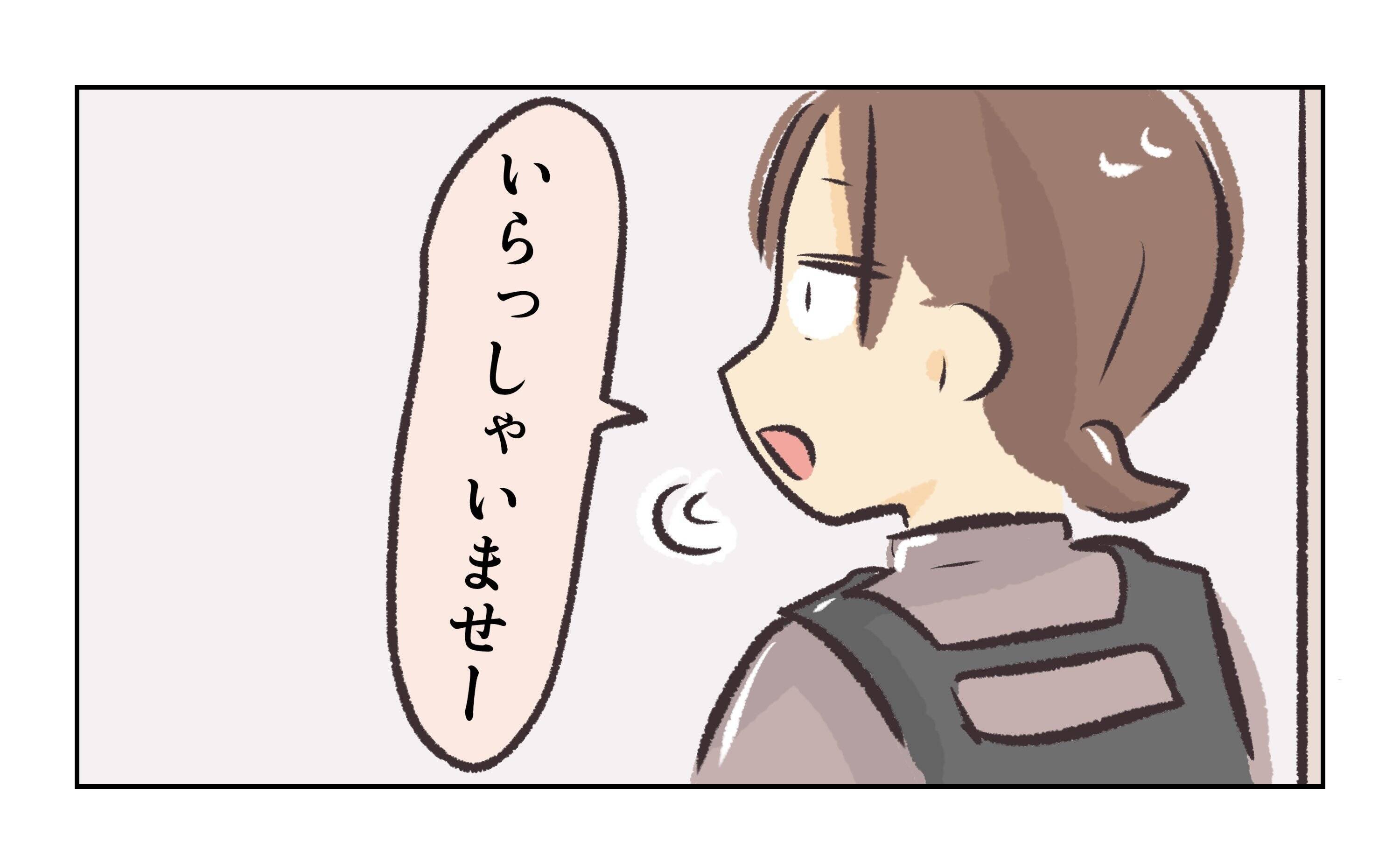 【漫画】別れてはいないみたいだが、店長が彼女をやんわり拒否【バイト先で浮気現場に遭遇 Vol.67】