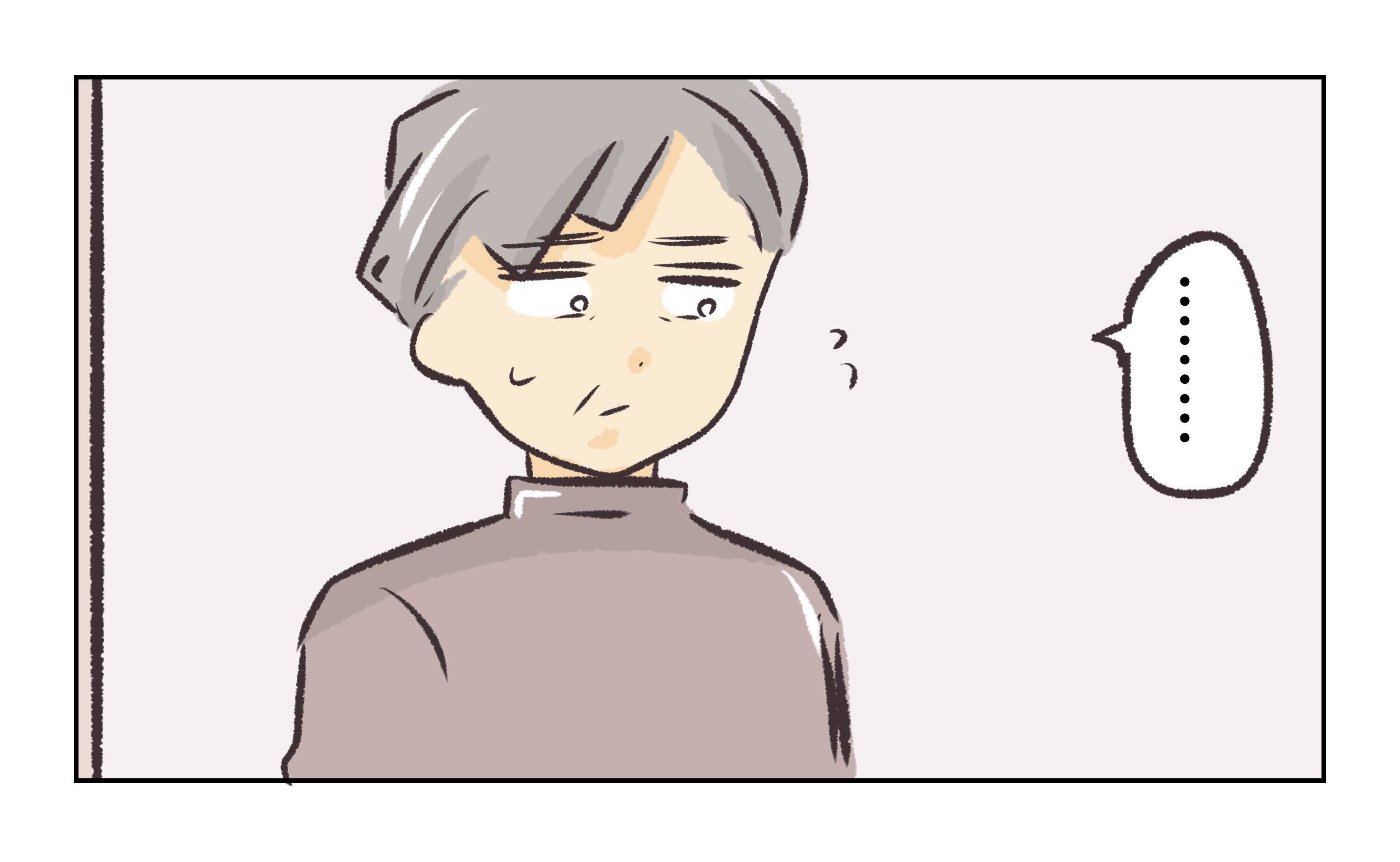 【漫画】別れてはいないみたいだが、店長が彼女をやんわり拒否【バイト先で浮気現場に遭遇 Vol.67】