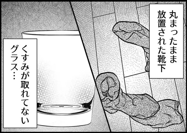 「【漫画】あの頃、夫は子育てから逃れる口実として家事に精を出した【僕と帰ってこない妻 Vol.322】」の画像