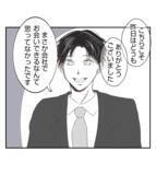 「【漫画】夫、会社で取引先のプリ美の夫と父親に対面【ママ友が狙ってるのは私の夫 Vol.22】」の画像4
