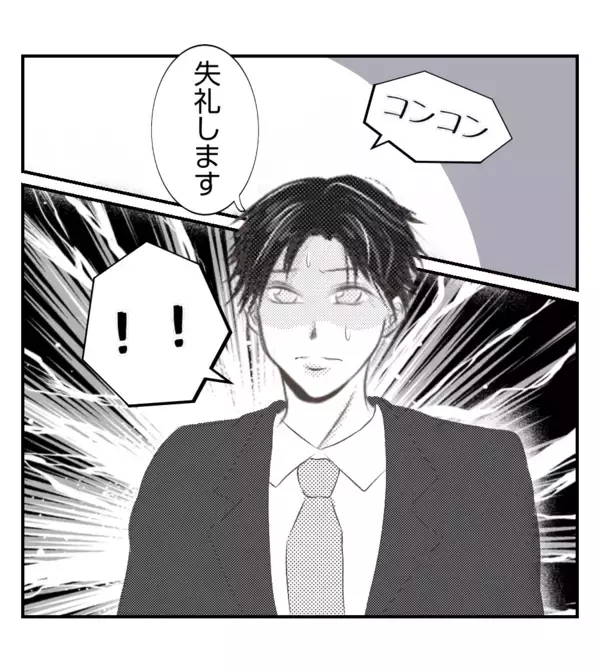 「【漫画】夫、会社で取引先のプリ美の夫と父親に対面【ママ友が狙ってるのは私の夫 Vol.22】」の画像