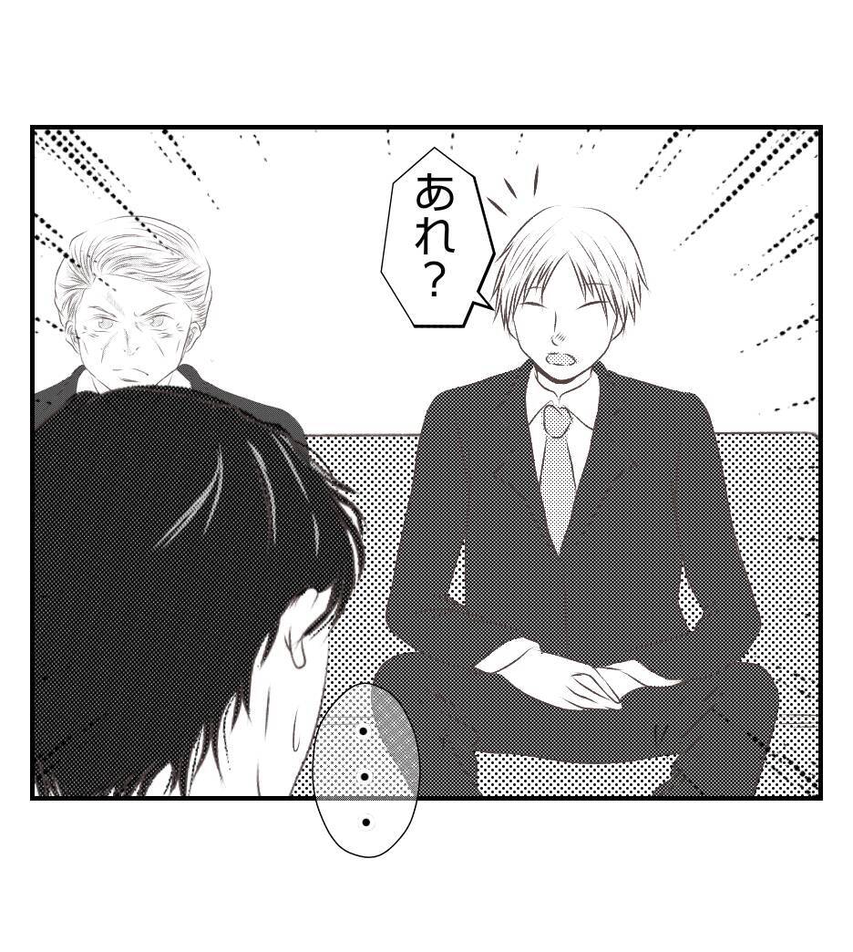 【漫画】夫、会社で取引先のプリ美の夫と父親に対面【ママ友が狙ってるのは私の夫 Vol.22】