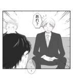 「【漫画】夫、会社で取引先のプリ美の夫と父親に対面【ママ友が狙ってるのは私の夫 Vol.22】」の画像2