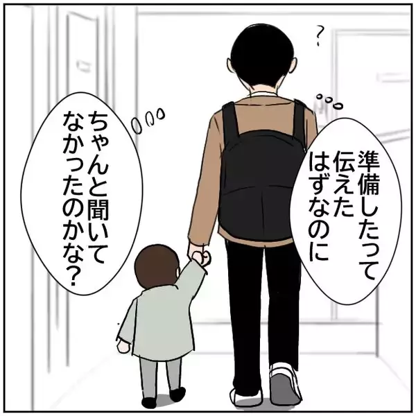 「【漫画】手ごたえあり！ 夫に内緒で撮った動画にすごい反響！【ボクは良いパパ・良い夫 Vol.5】」の画像