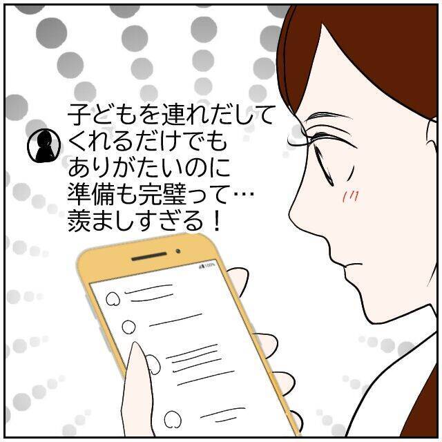 【漫画】手ごたえあり！ 夫に内緒で撮った動画にすごい反響！【ボクは良いパパ・良い夫 Vol.5】