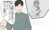 「【漫画】母親＝育児に慣れてる!? 夫の押しつけに一言物申す…!!【やってるつもり夫 Vol.7】」の画像1