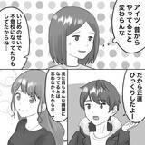 「【漫画】大学時代から私を陥れるために必死だったらしい【不倫相手が夫との子を連れてきた Vol.45】」の画像1