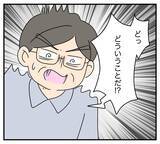 「【漫画】「実は交際してる子がいて」夫の言葉に義両親が仰天【夫と義家族に無視される私 Vol.31】」の画像2