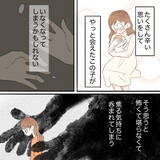 「今日は元気でも明日は…？ 不安ばかりが大きくなってしまう」の画像5