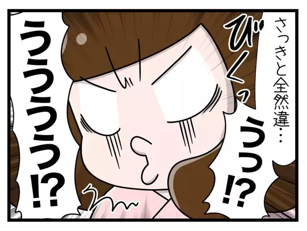 「【漫画】わがままになったら、出産が楽に!?【一緒のお墓に入ろっか！ Vol.25】」の画像