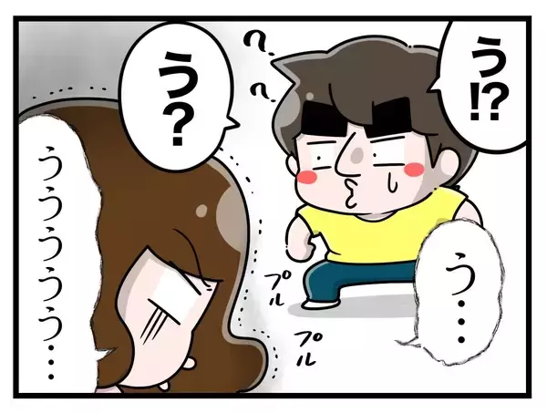 「【漫画】わがままになったら、出産が楽に!?【一緒のお墓に入ろっか！ Vol.25】」の画像