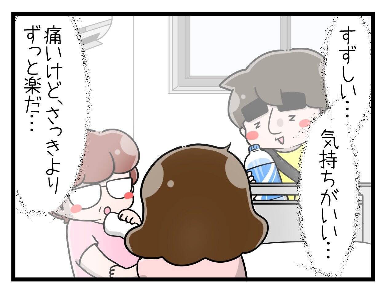 【漫画】わがままになったら、出産が楽に!?【一緒のお墓に入ろっか！ Vol.25】