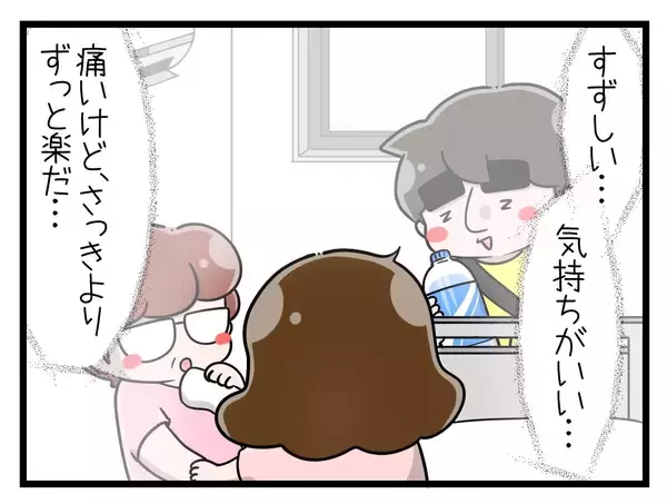 「【漫画】わがままになったら、出産が楽に!?【一緒のお墓に入ろっか！ Vol.25】」の画像