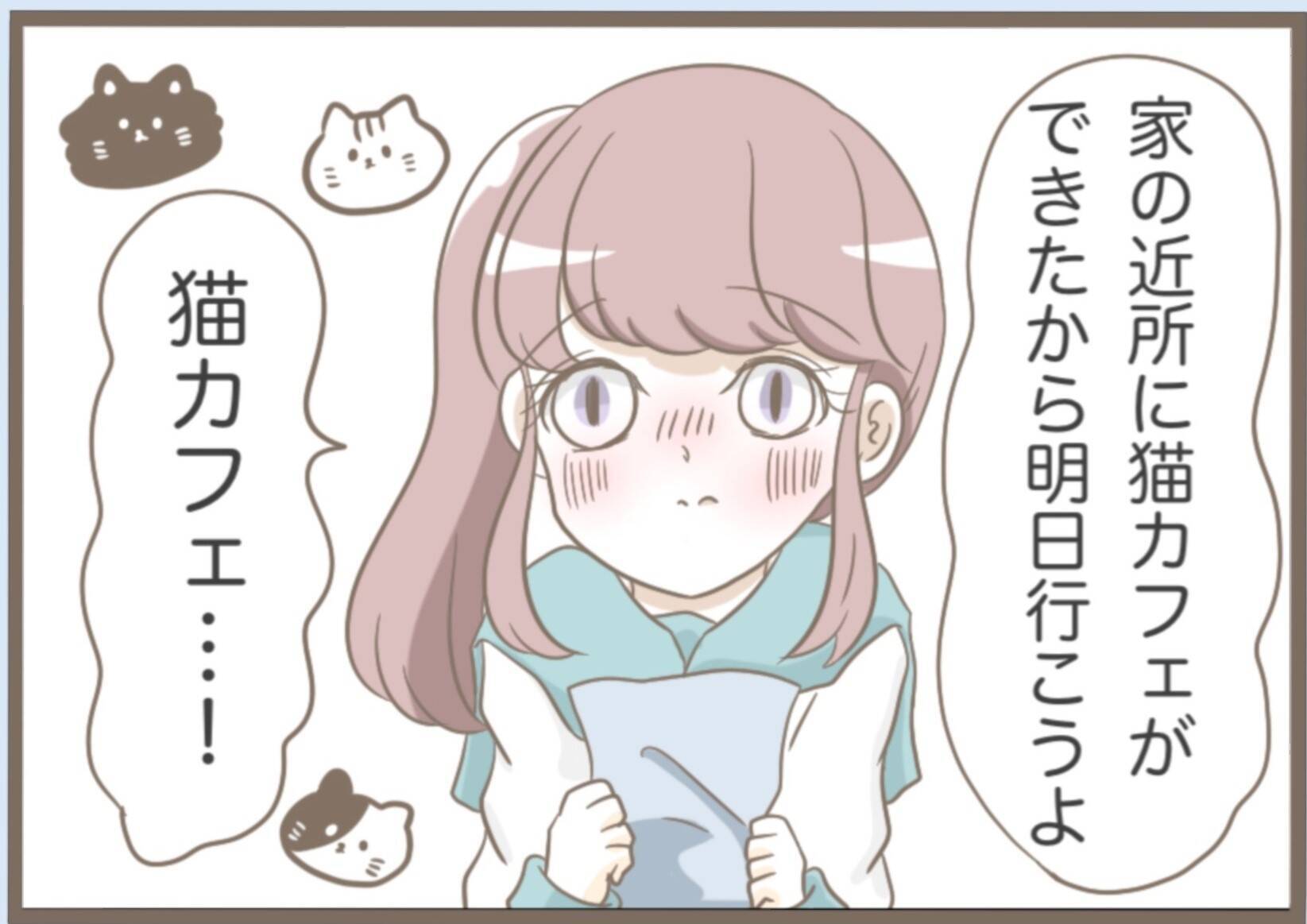 彼の母が私を見てひと言「好みじゃない」 数年にわたる壮大な戦いが始まる！【漫画】