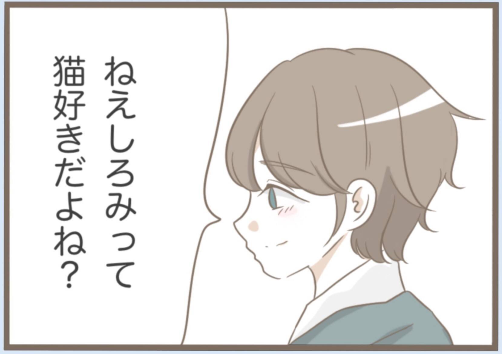 彼の母が私を見てひと言「好みじゃない」 数年にわたる壮大な戦いが始まる！【漫画】