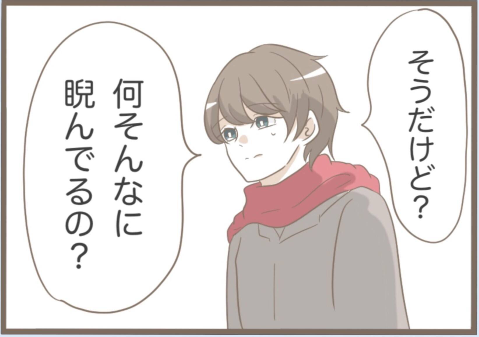 彼の母が私を見てひと言「好みじゃない」 数年にわたる壮大な戦いが始まる！【漫画】
