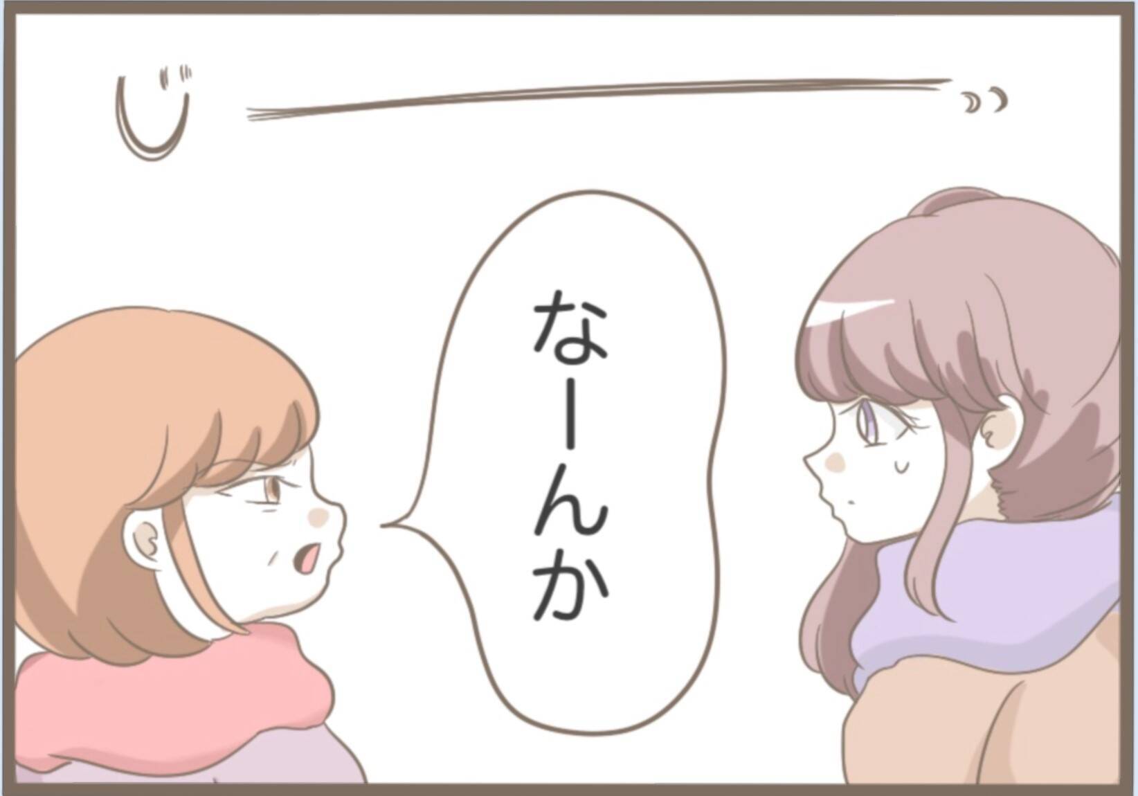 彼の母が私を見てひと言「好みじゃない」 数年にわたる壮大な戦いが始まる！【漫画】