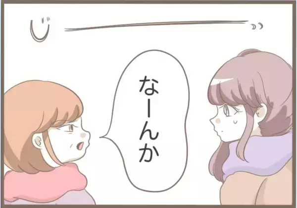 「彼の母が私を見てひと言「好みじゃない」 数年にわたる壮大な戦いが始まる！【漫画】」の画像