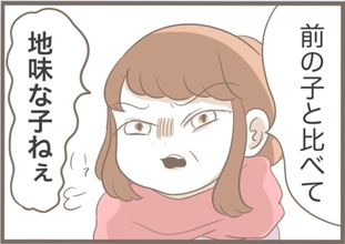 彼の母が私を見てひと言「好みじゃない」 数年にわたる壮大な戦いが始まる！【漫画】