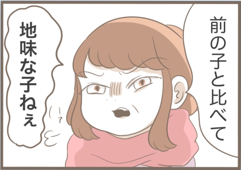 彼の母が私を見てひと言「好みじゃない」 数年にわたる壮大な戦いが始まる！【漫画】