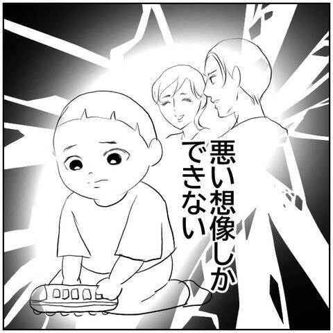 【漫画】息子を妻に渡すわけにはいかない！ 想いをさらに強く【ボクは良いパパ・良い夫 Vol.118】